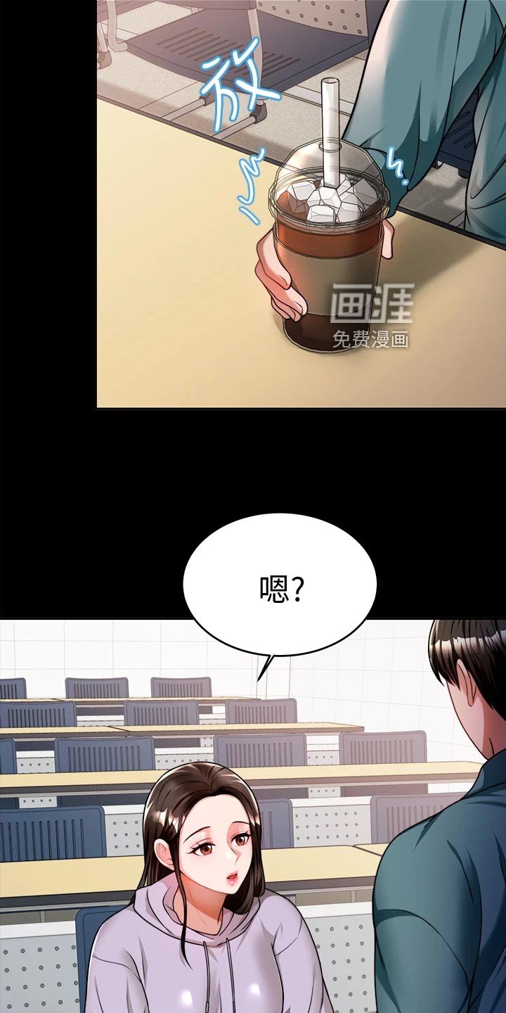 第24章：前因后果