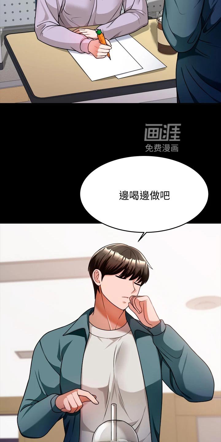 第24章：前因后果