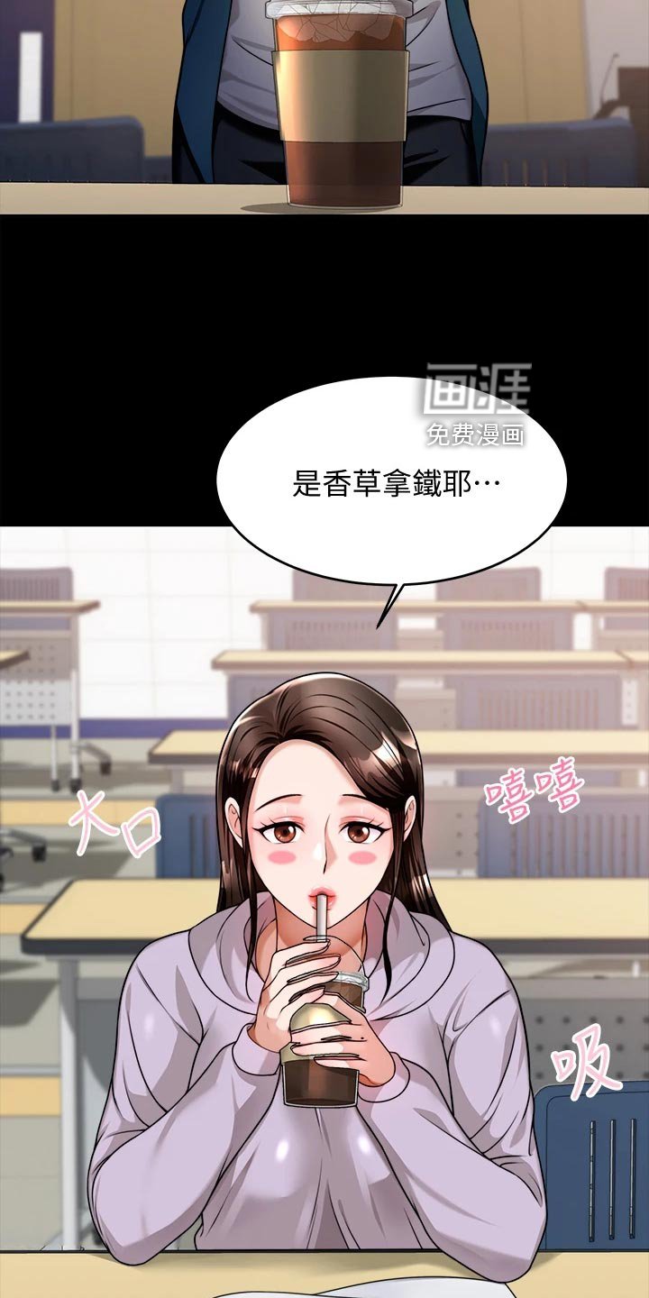 第24章：前因后果
