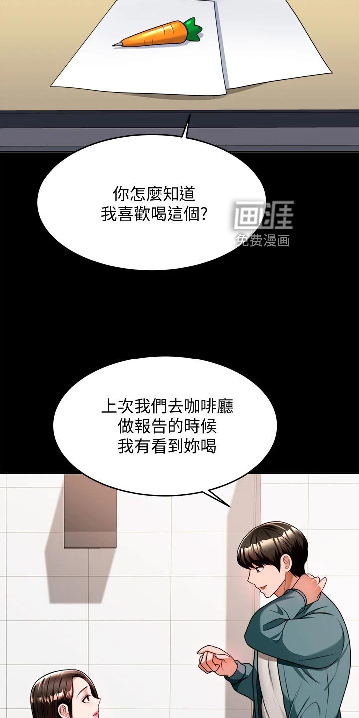 第24章：前因后果