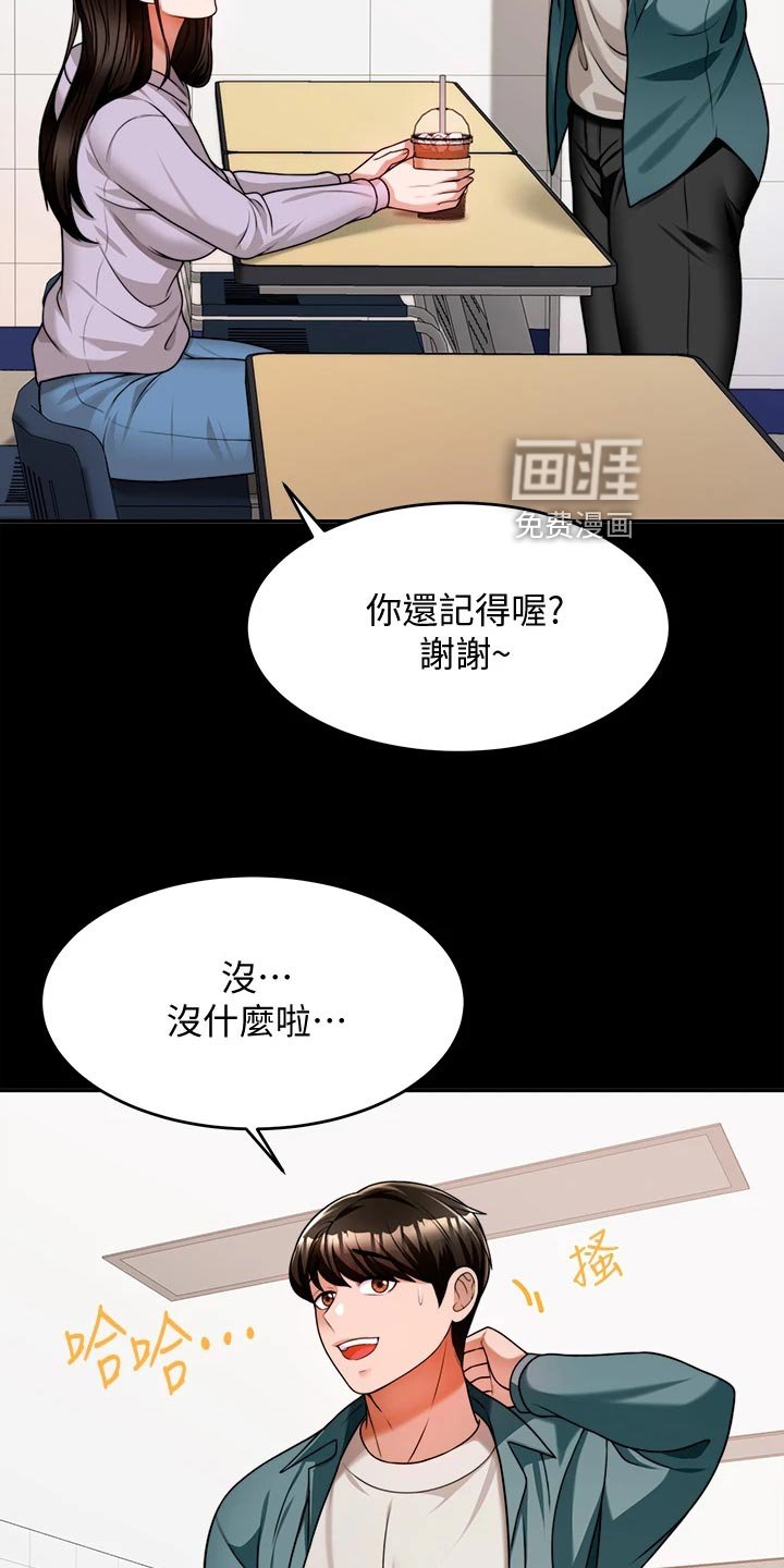 第24章：前因后果