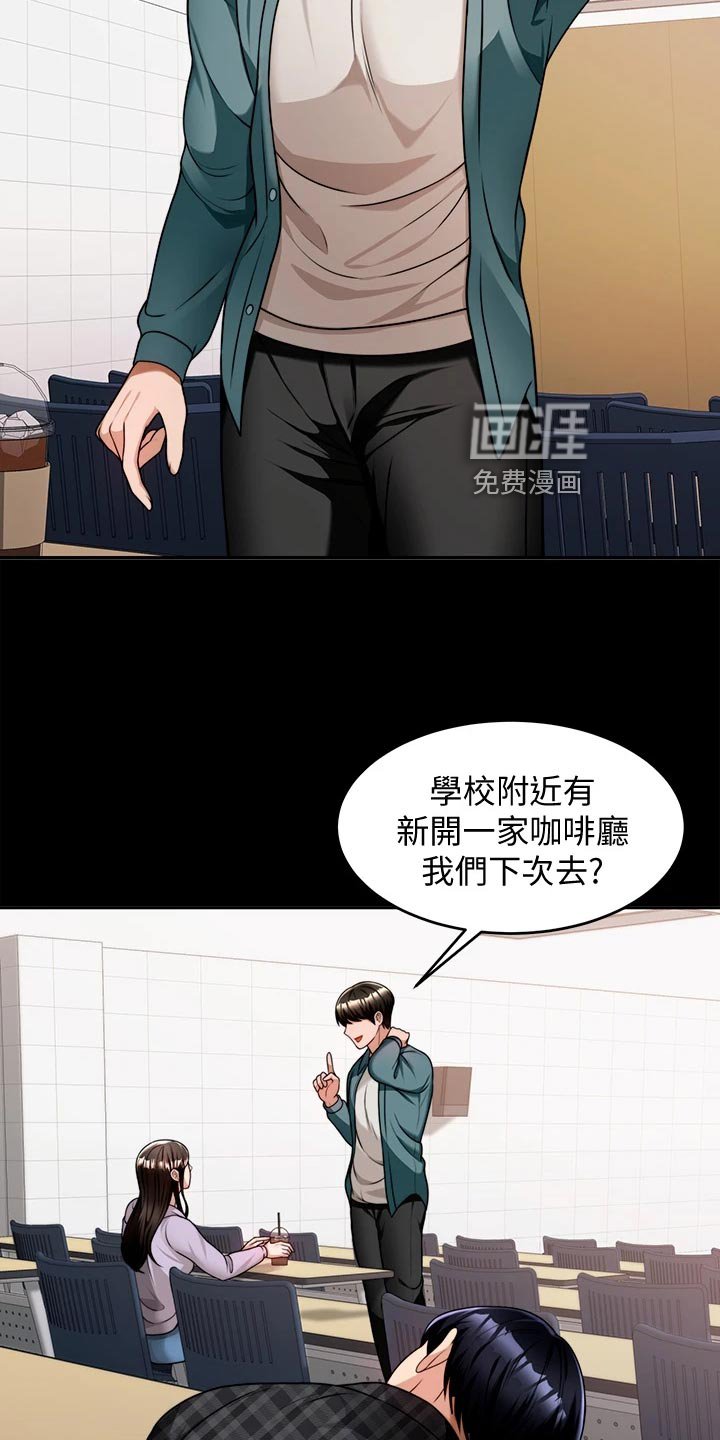 第24章：前因后果