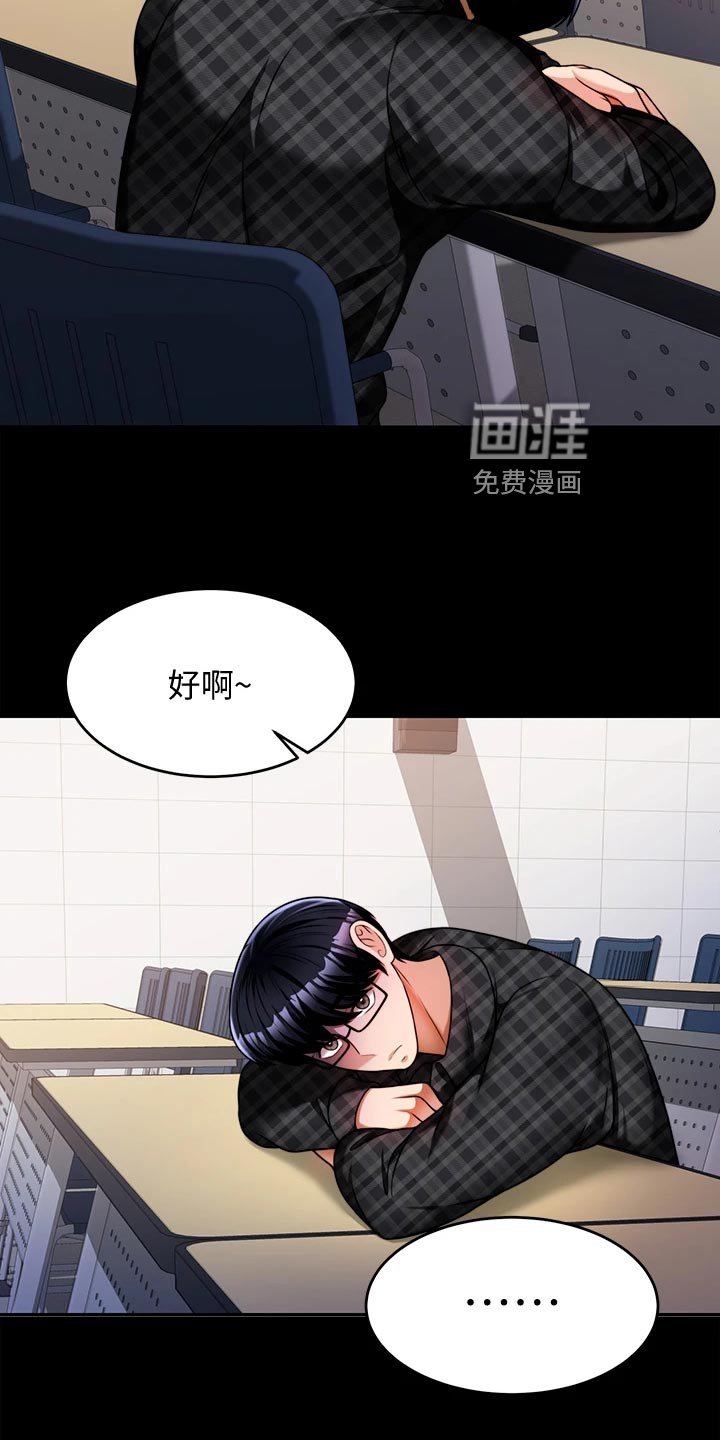 第24章：前因后果