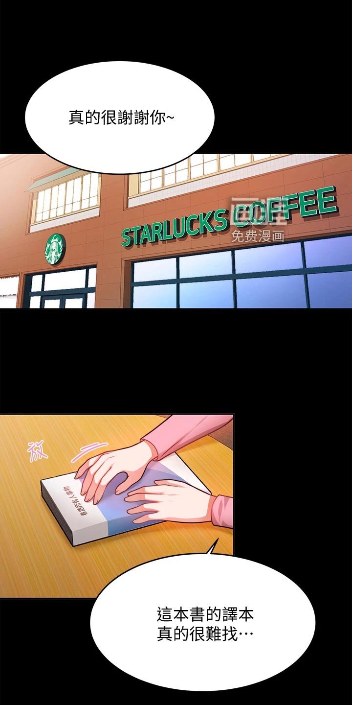 第24章：前因后果