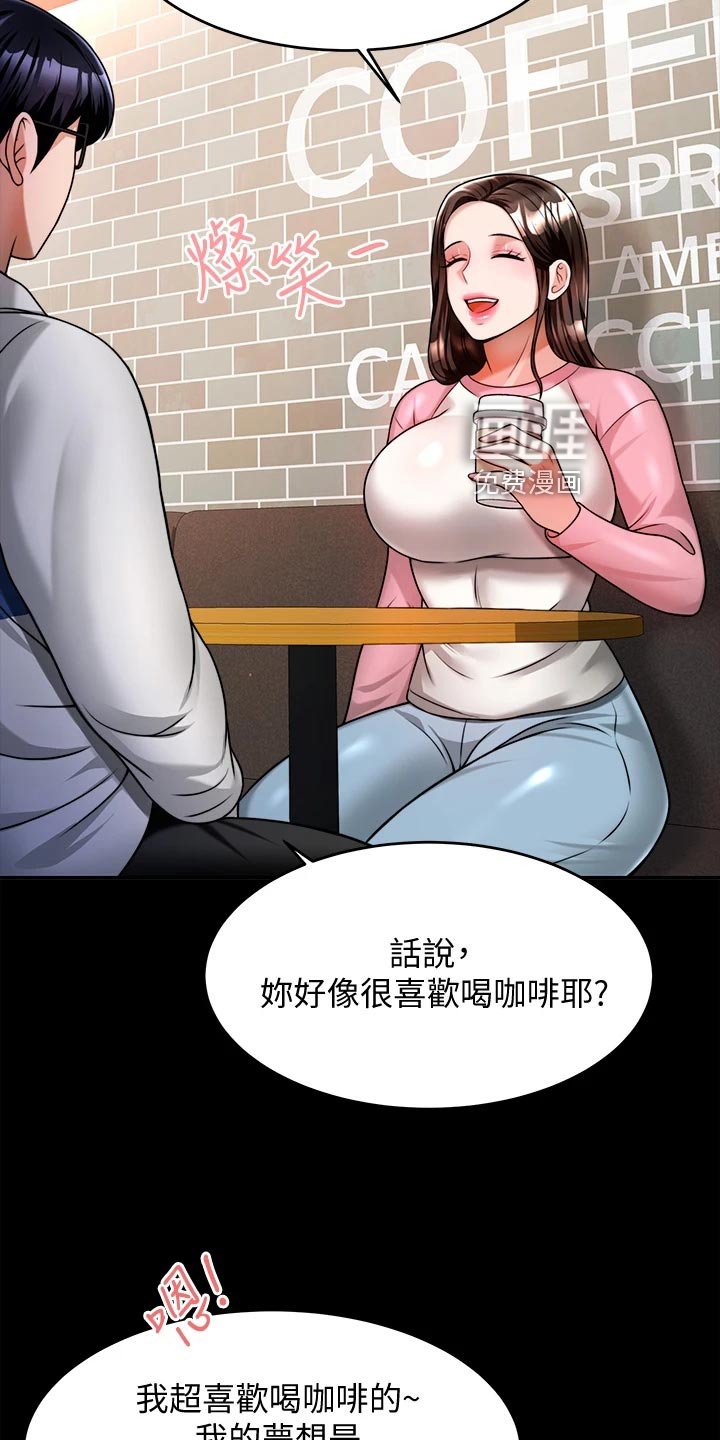 第24章：前因后果