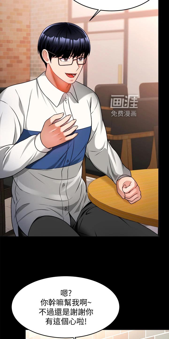第24章：前因后果