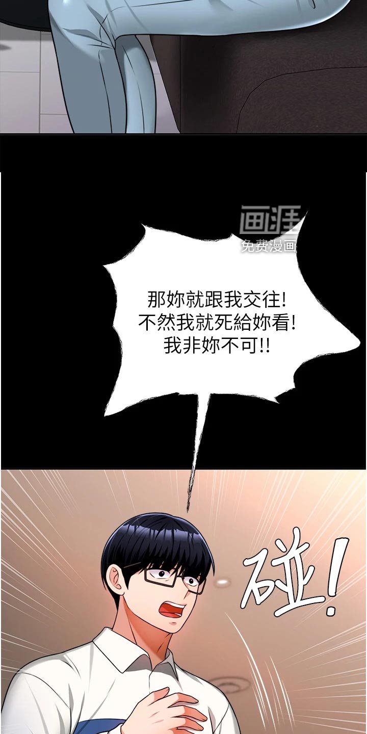 第25章：回到当初