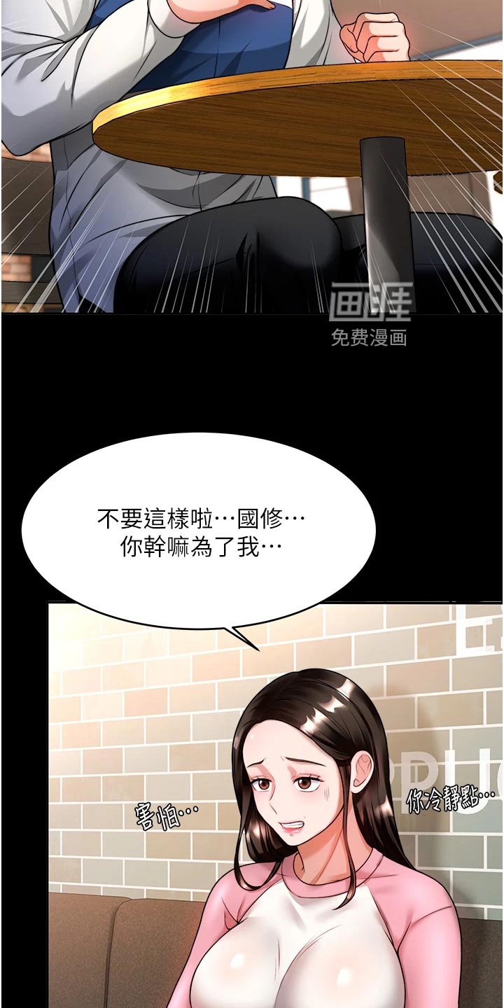第25章：回到当初