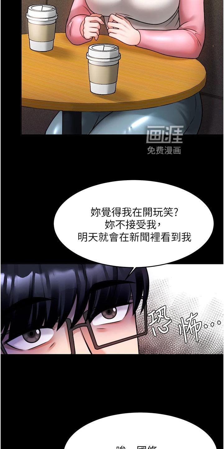 第25章：回到当初