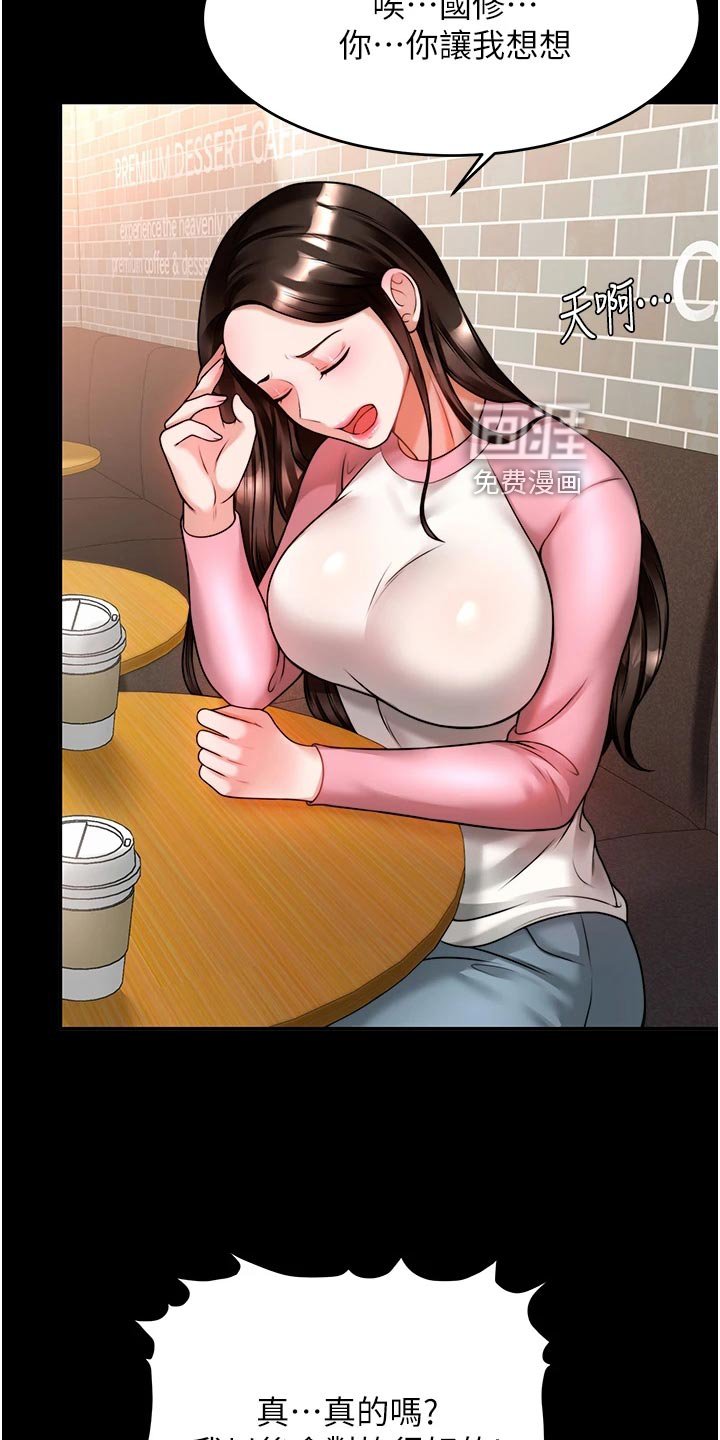 第25章：回到当初