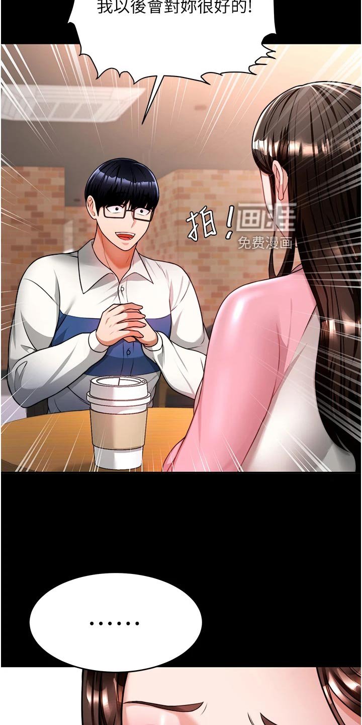 第25章：回到当初