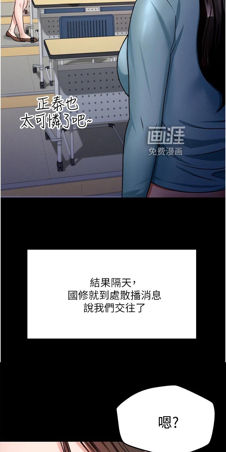 第25章：回到当初