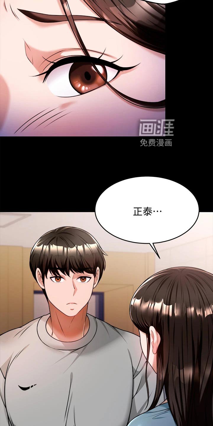 第25章：回到当初