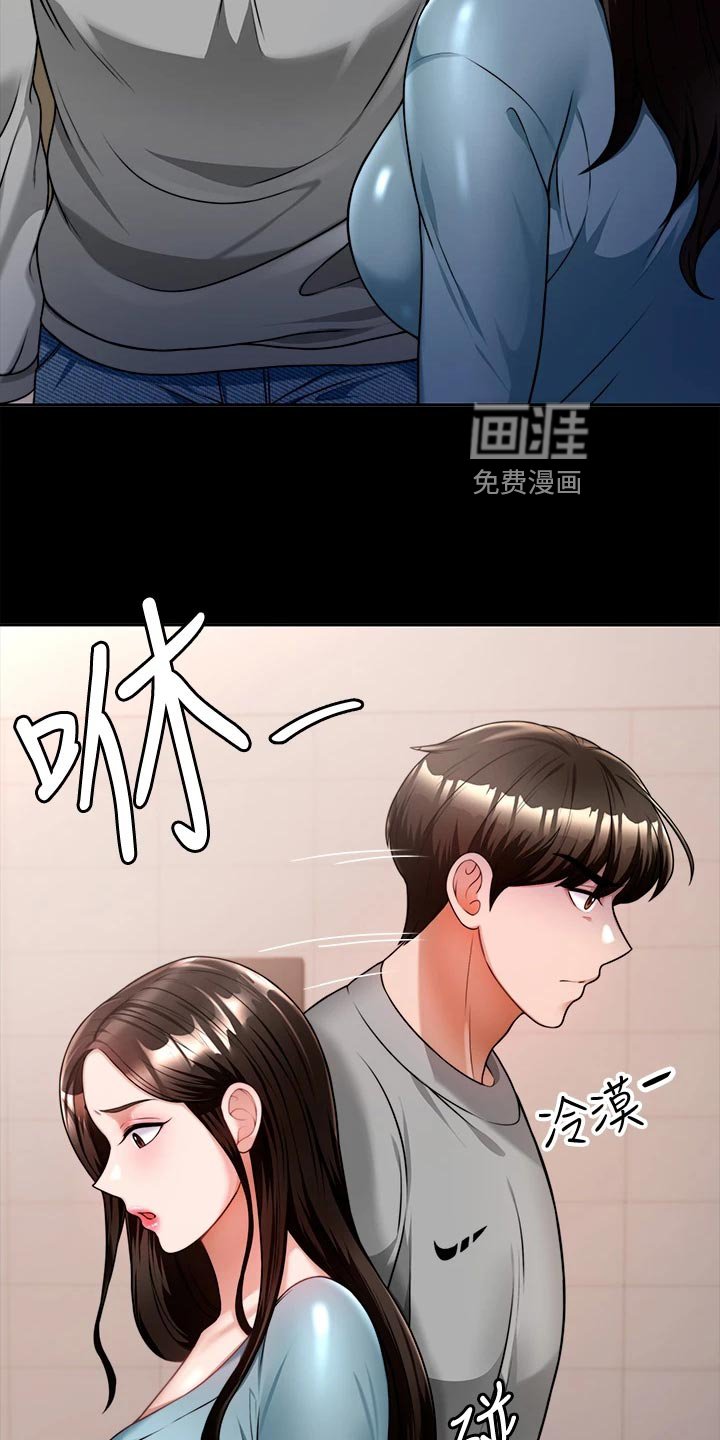 第25章：回到当初