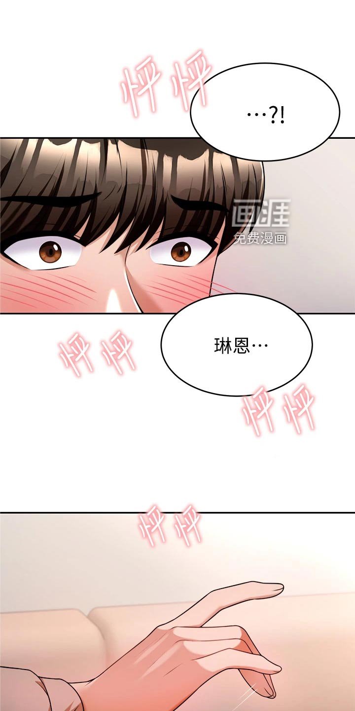 第25章：回到当初
