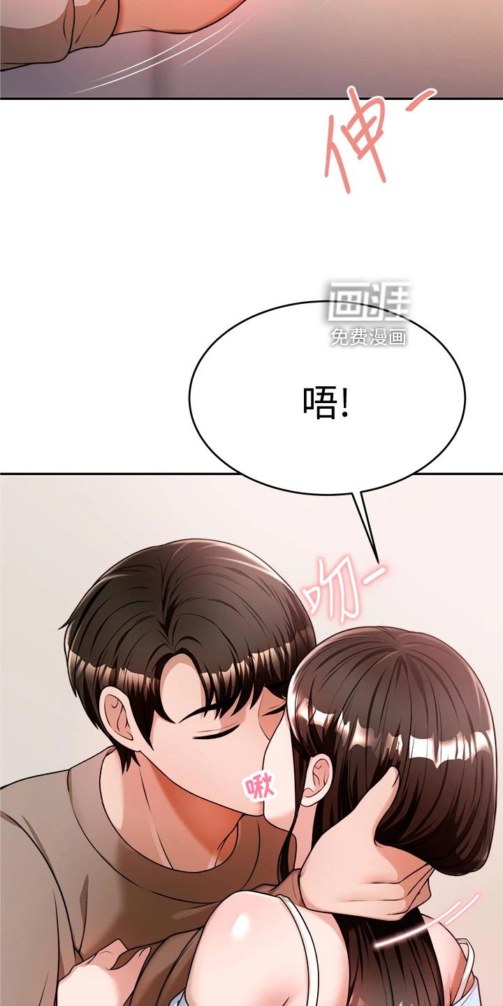 第25章：回到当初