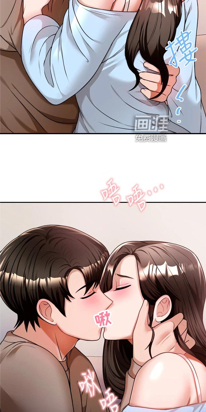 第25章：回到当初