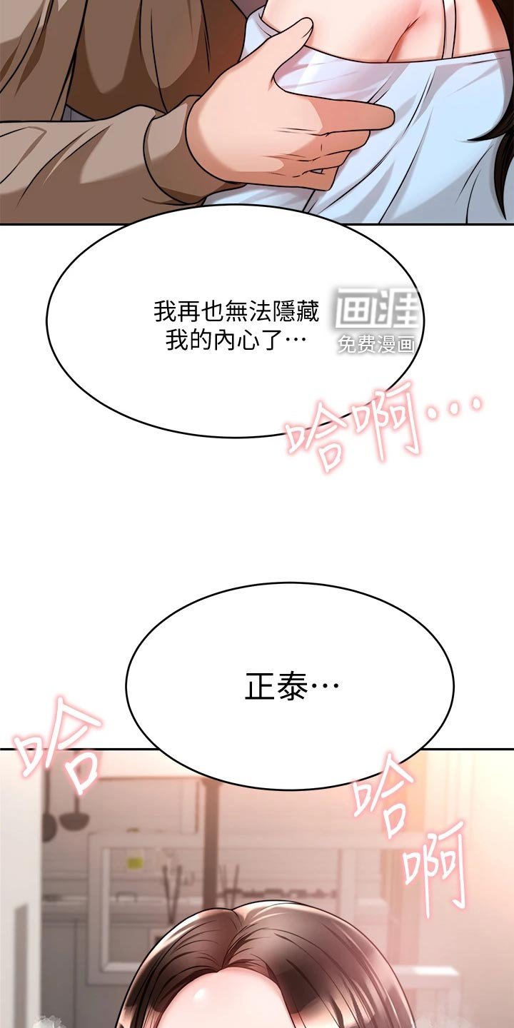 第25章：回到当初