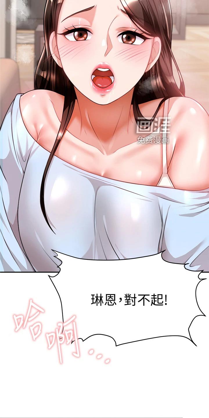 第25章：回到当初