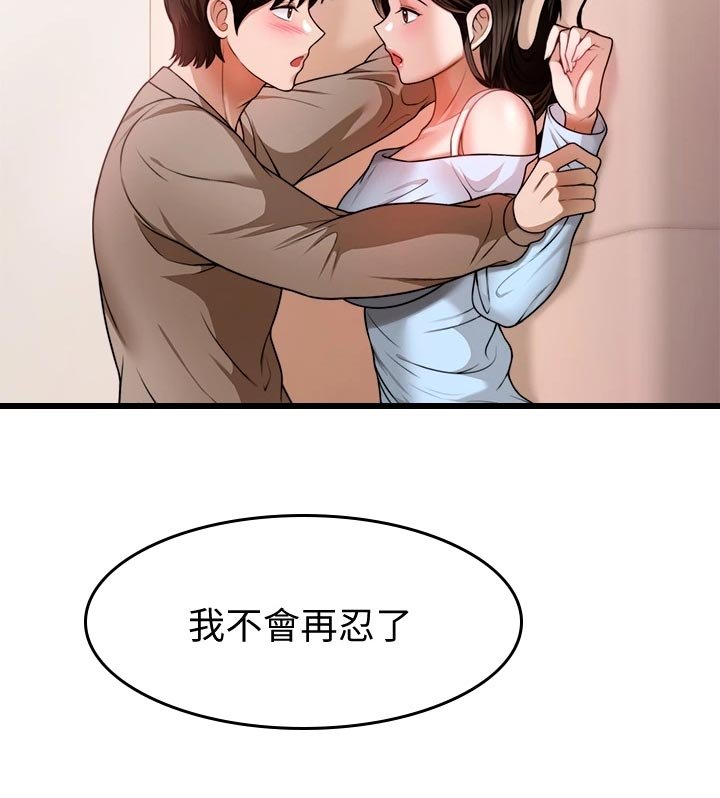 第25章：回到当初