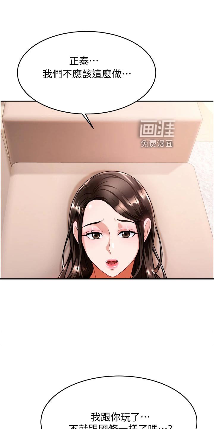 第26章：挥之不去