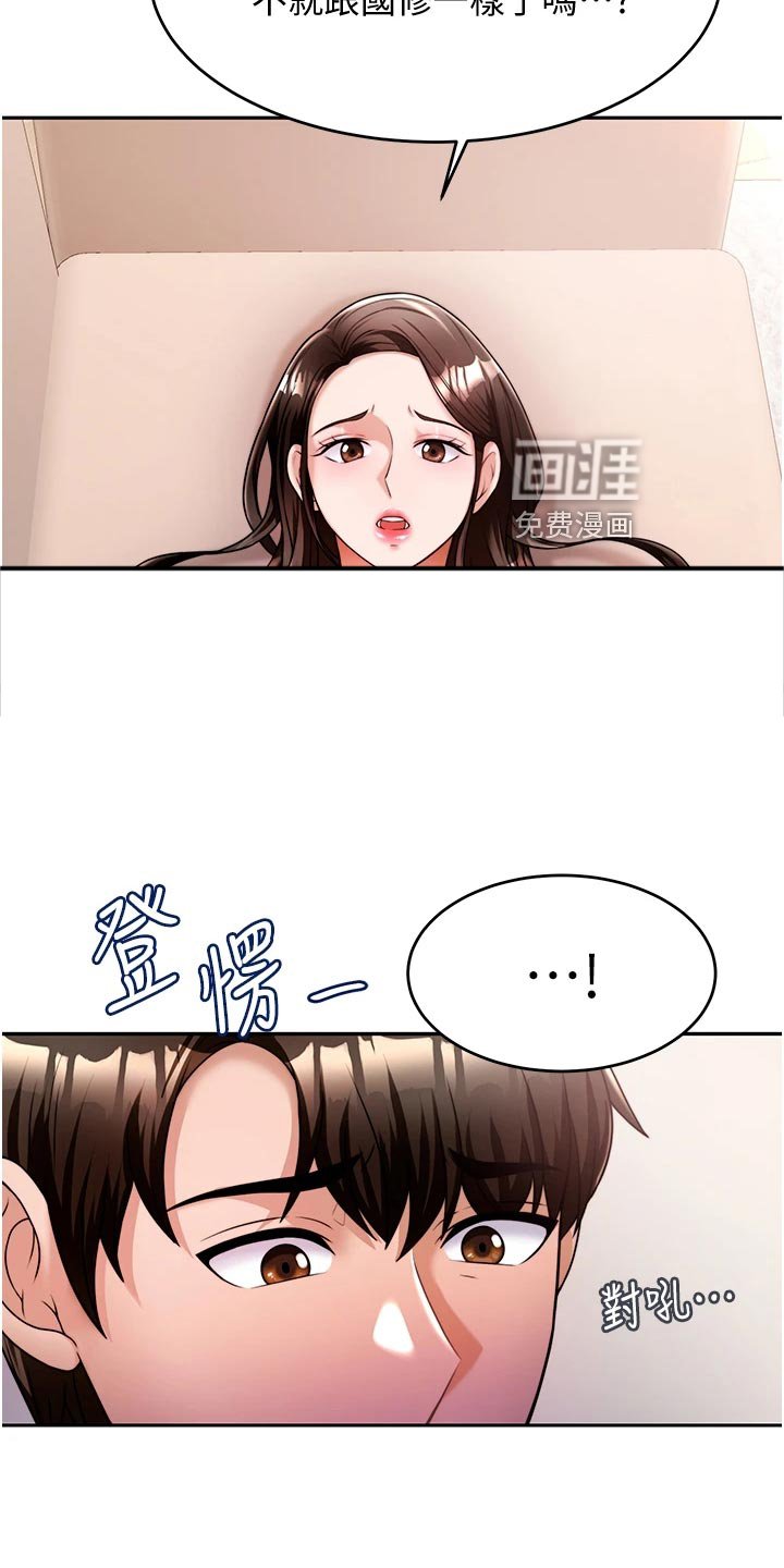 第26章：挥之不去