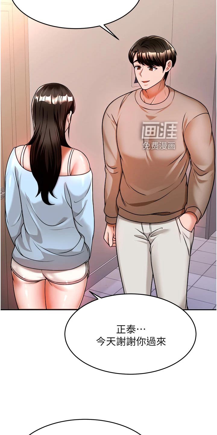 第26章：挥之不去