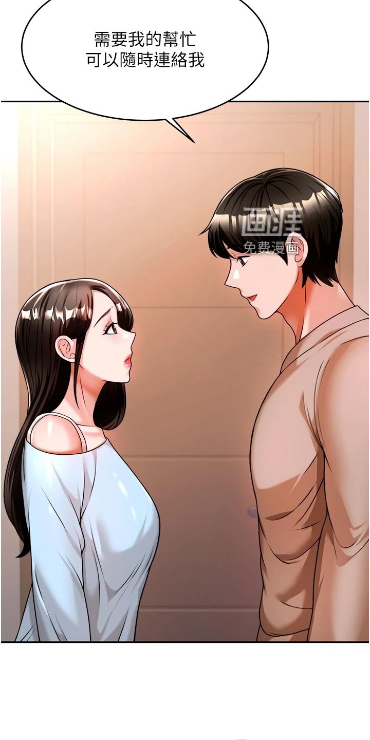 第26章：挥之不去