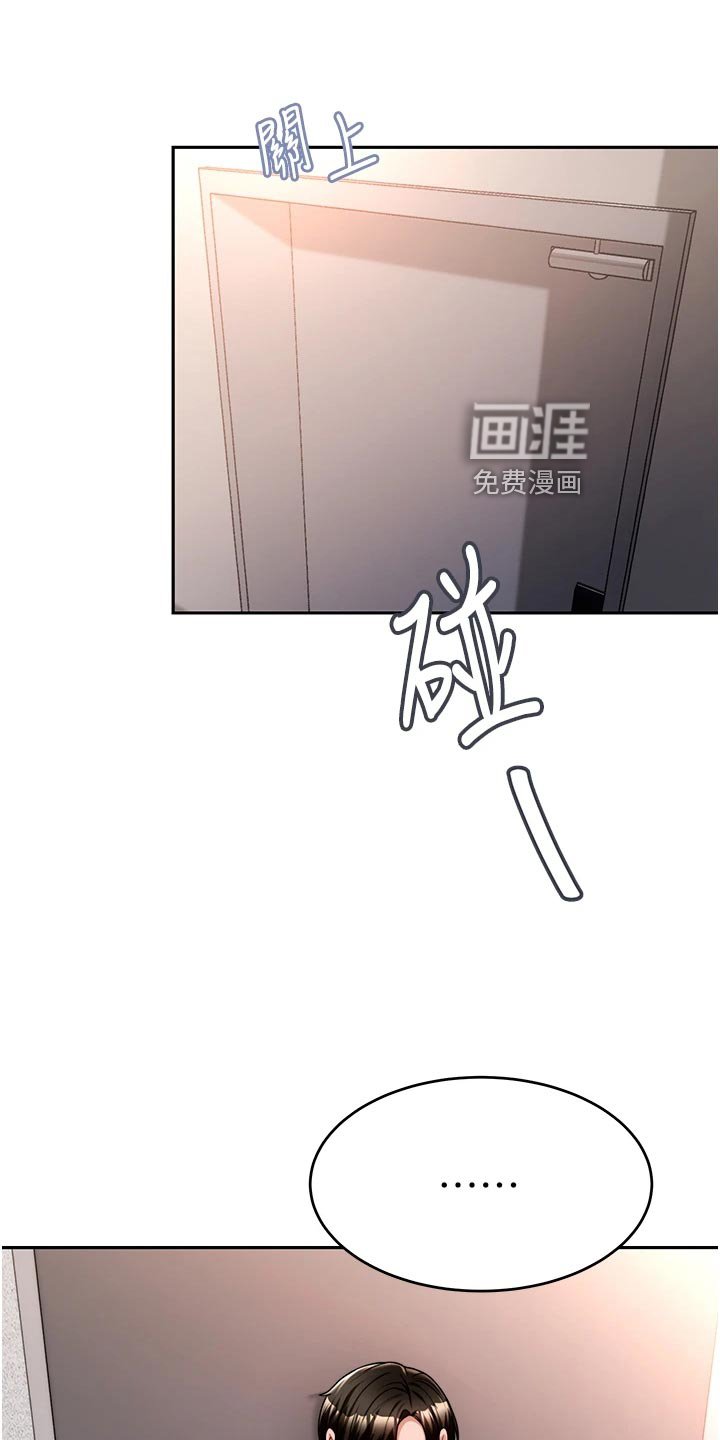第26章：挥之不去