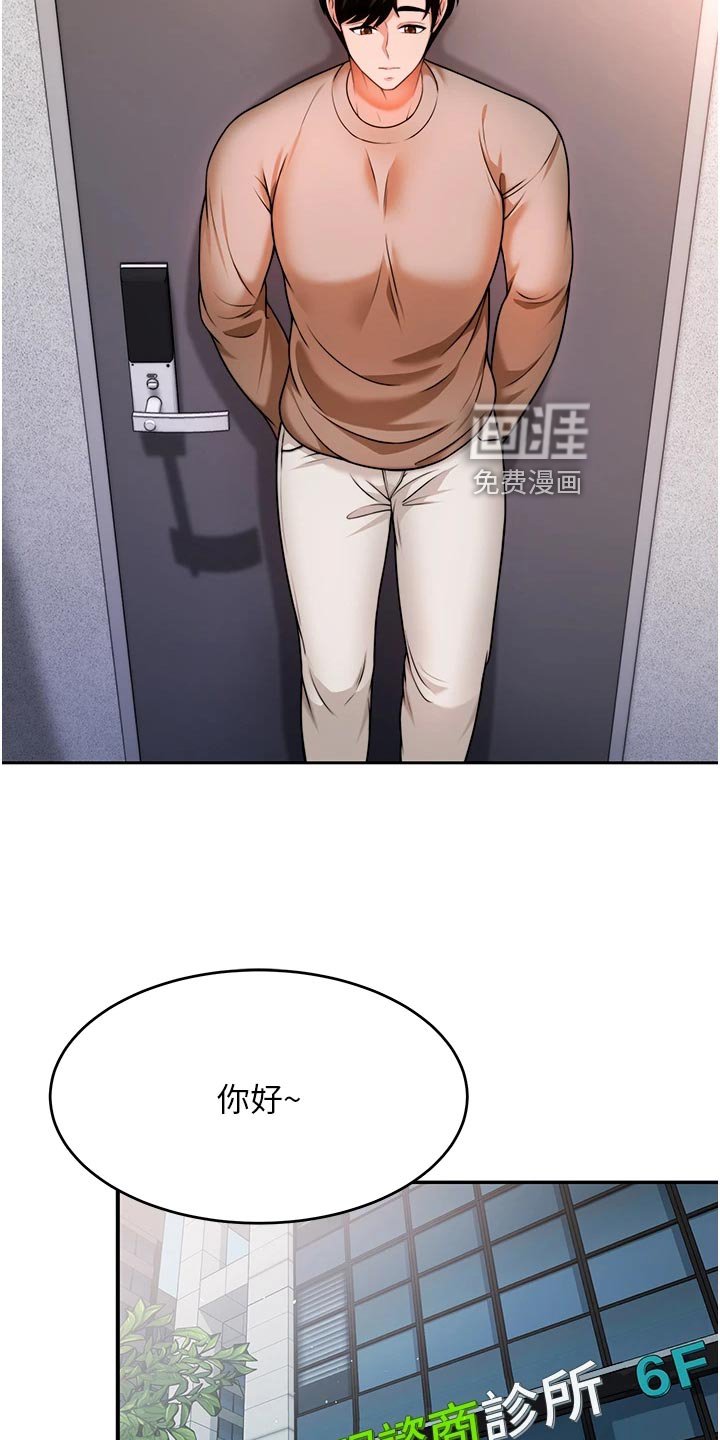 第26章：挥之不去