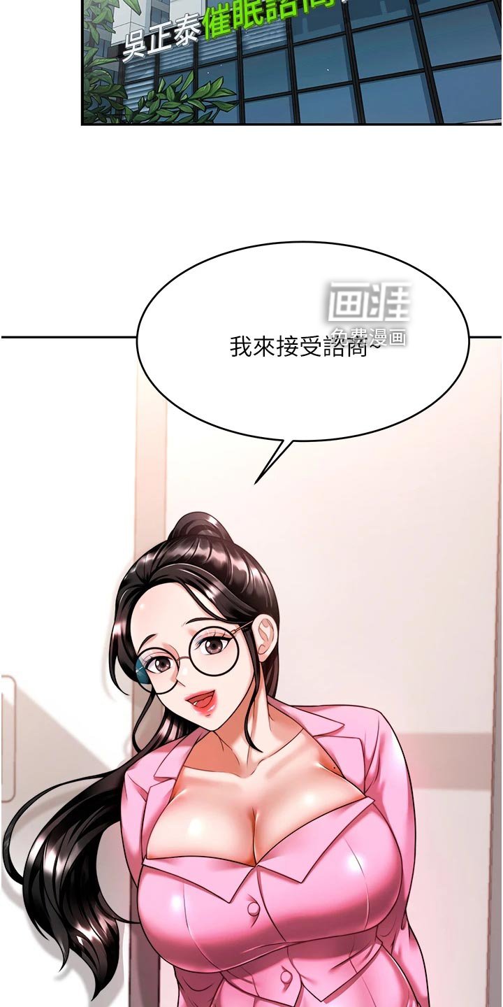 第26章：挥之不去