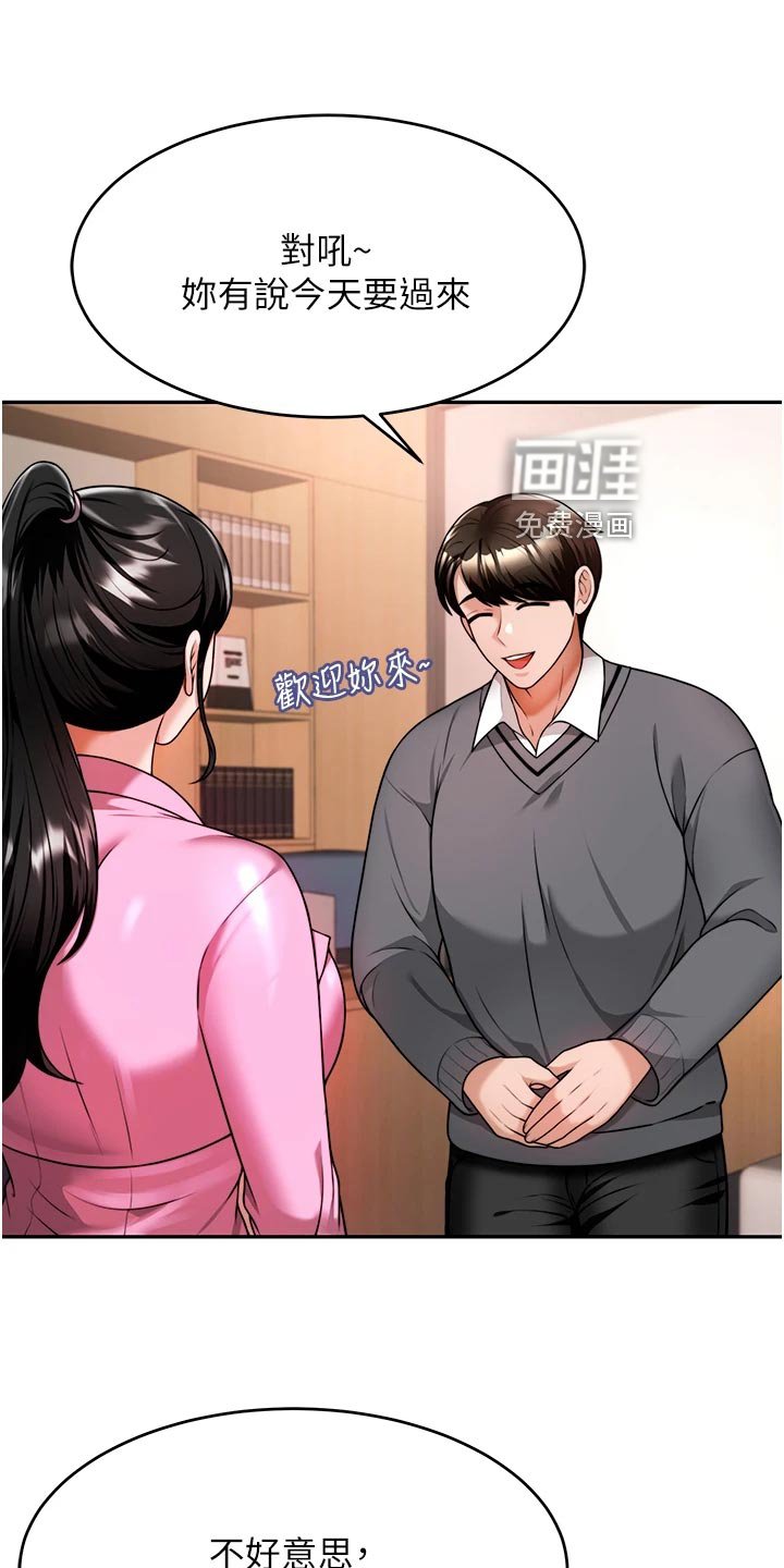 第26章：挥之不去