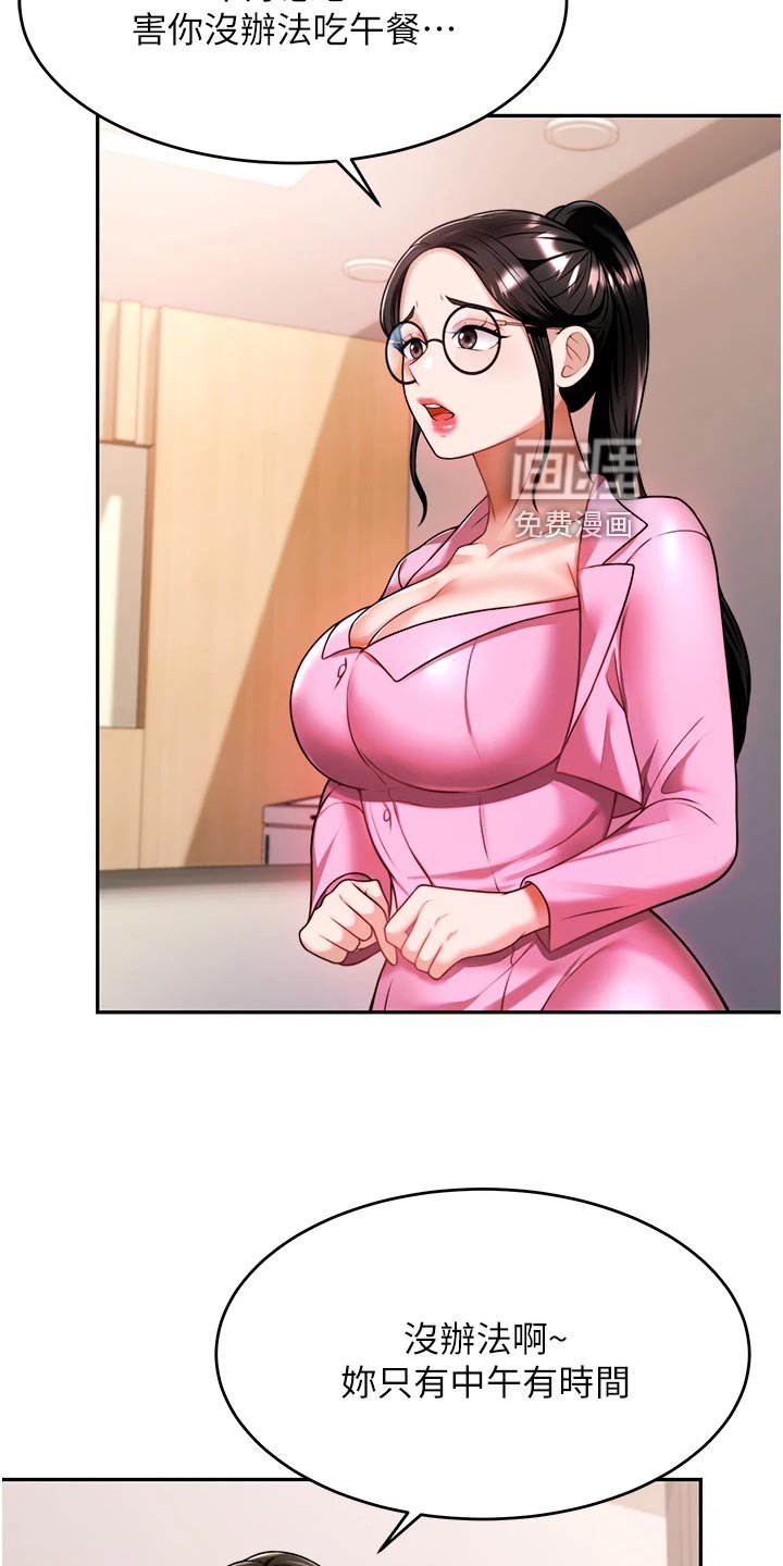 第26章：挥之不去