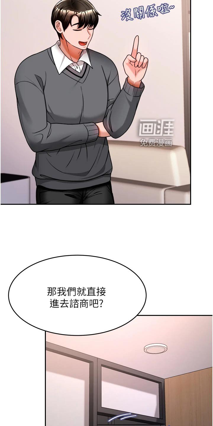 第26章：挥之不去
