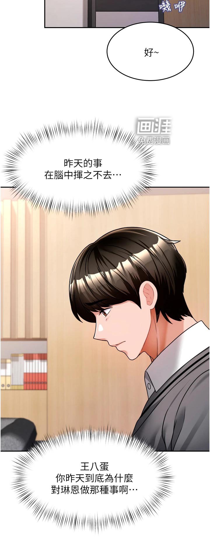 第26章：挥之不去