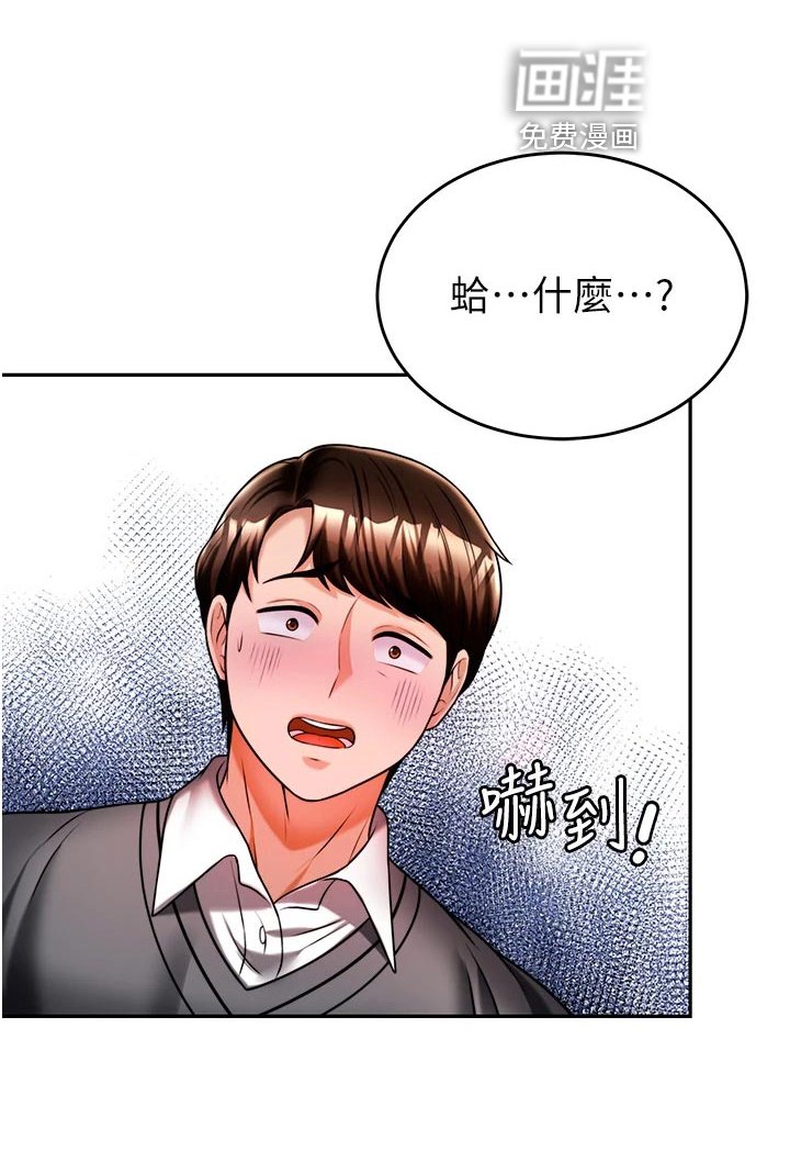 第29章：酒味