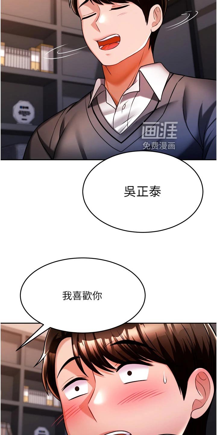 第29章：酒味
