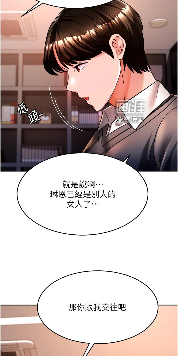第29章：酒味