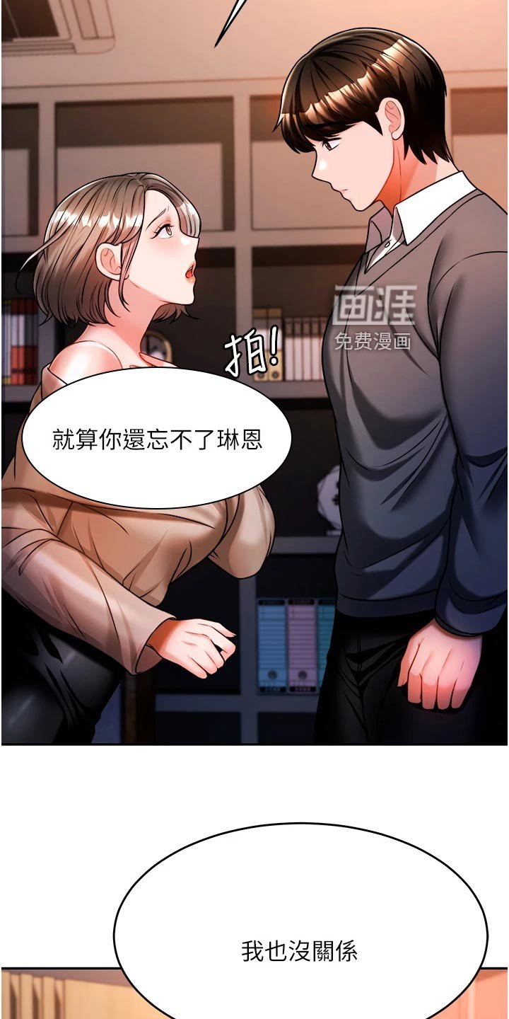 第29章：酒味