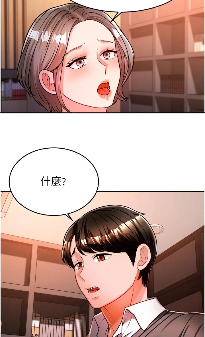 第29章：酒味