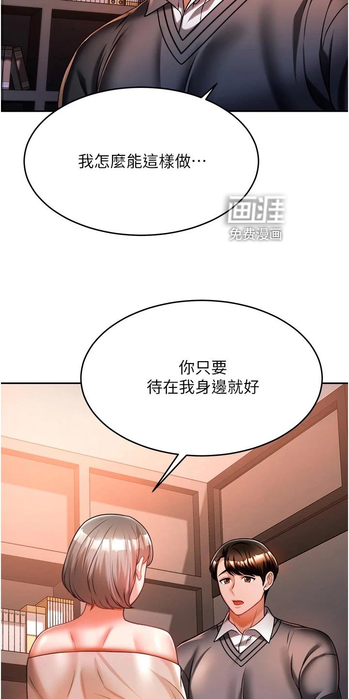 第29章：酒味