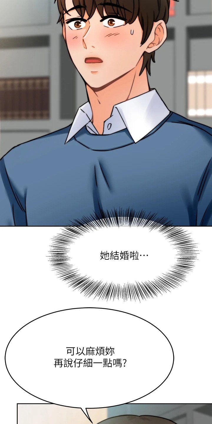 第3章：催眠治疗