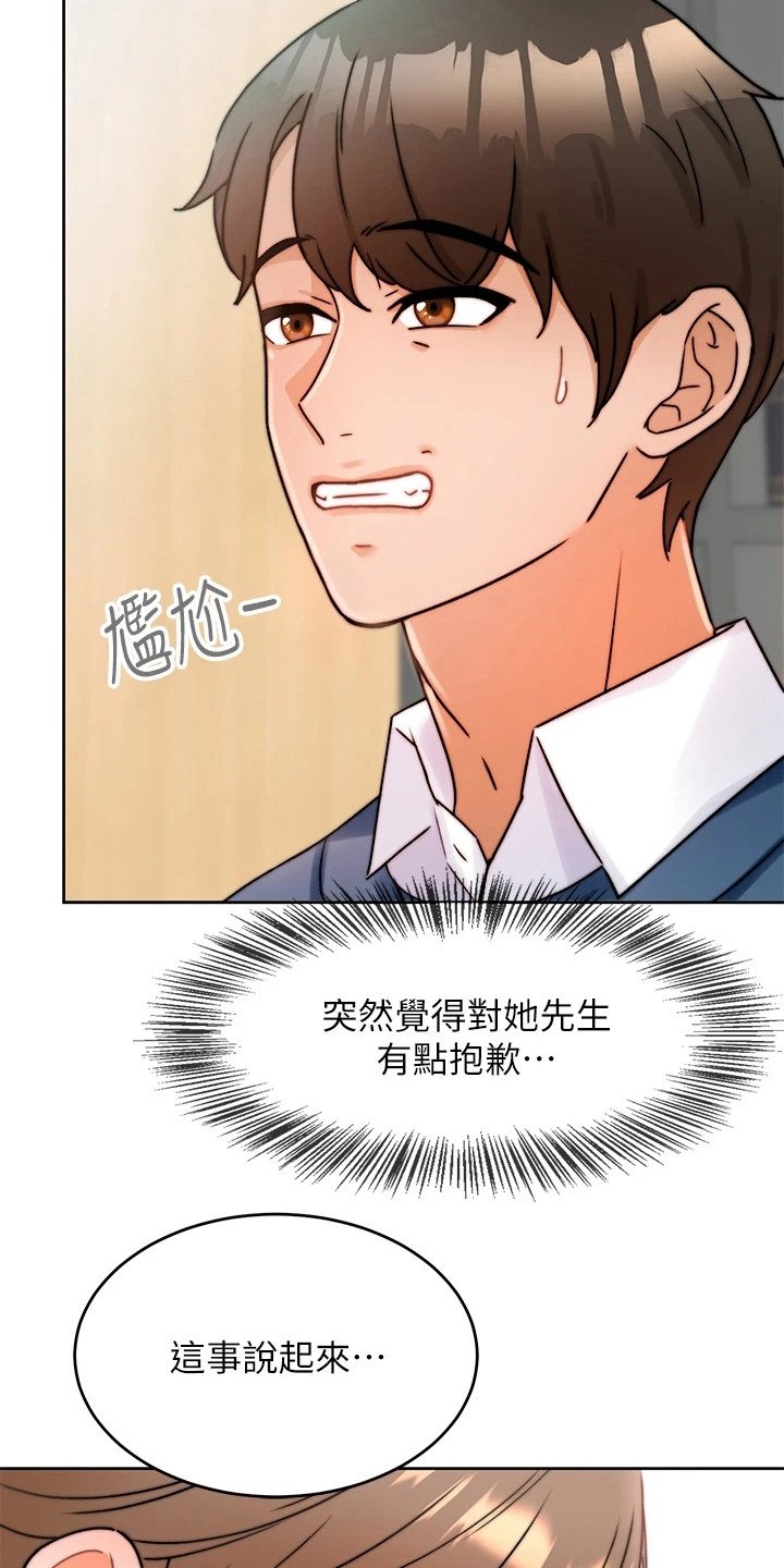 第3章：催眠治疗