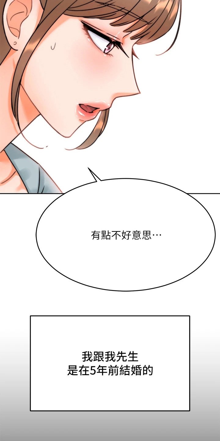 第3章：催眠治疗