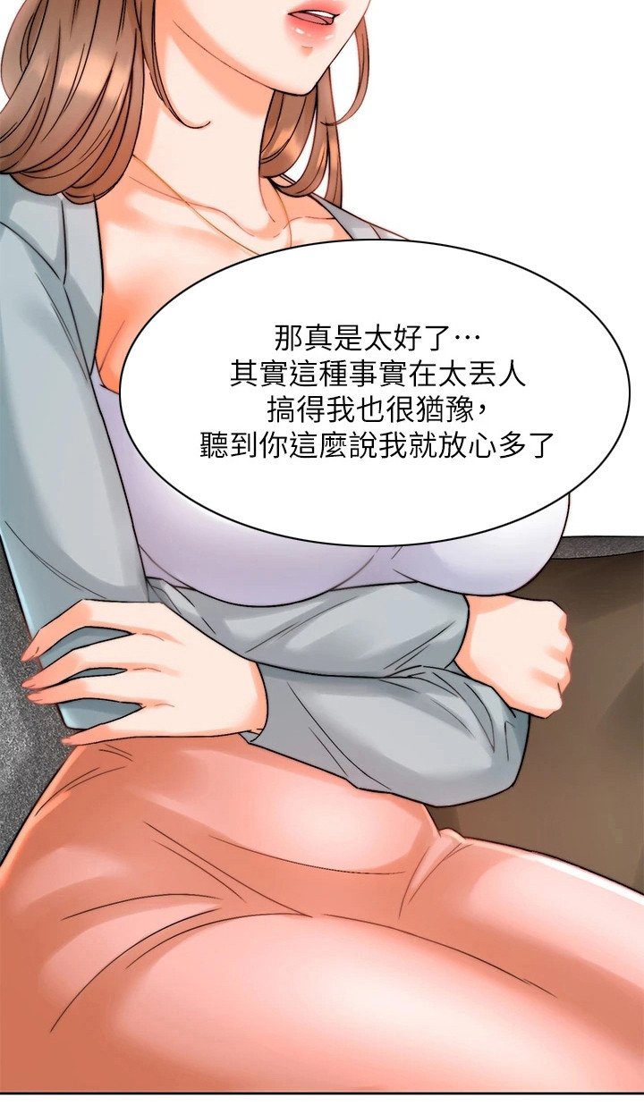 第3章：催眠治疗