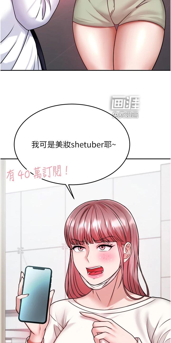 第30章：醒酒