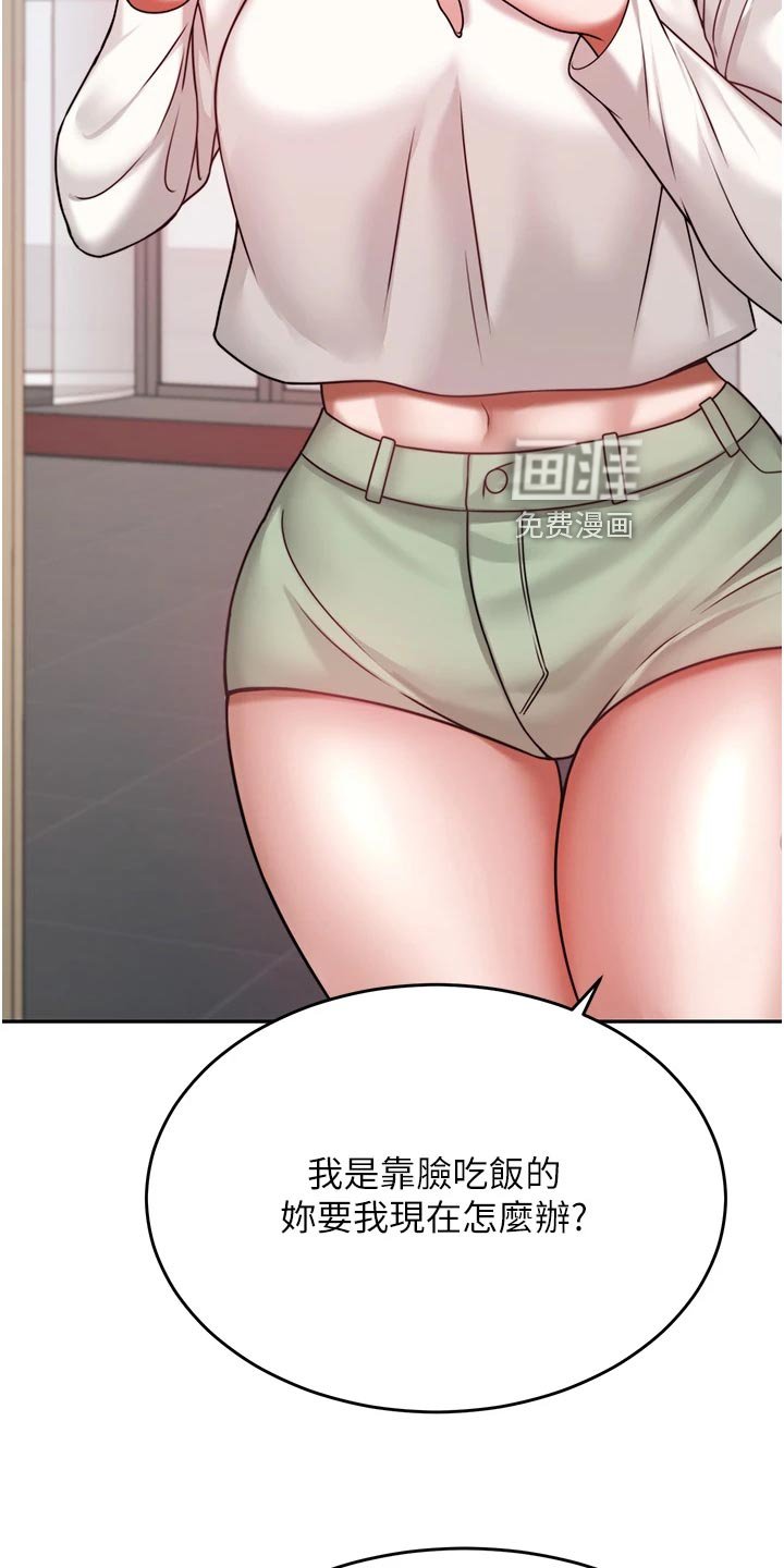 第30章：醒酒
