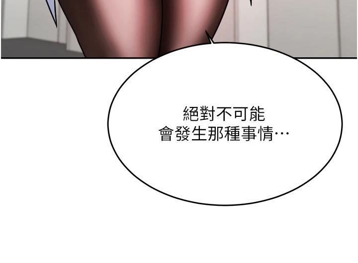 第30章：醒酒