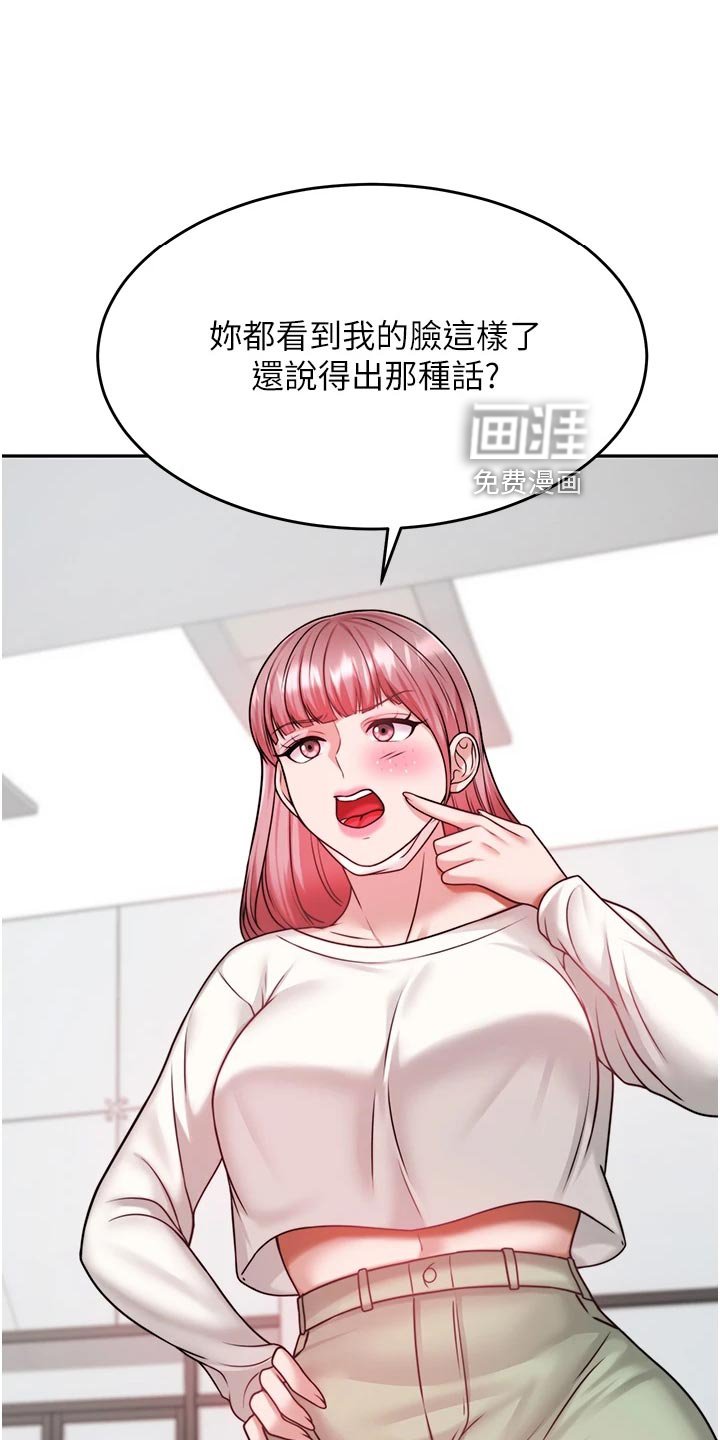 第31章：解围