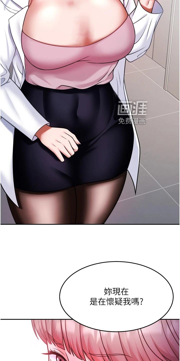 第31章：解围
